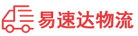 娄底到眉山物流公司